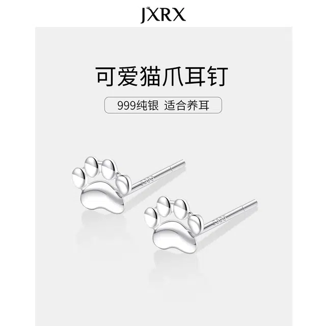 JXRX s999