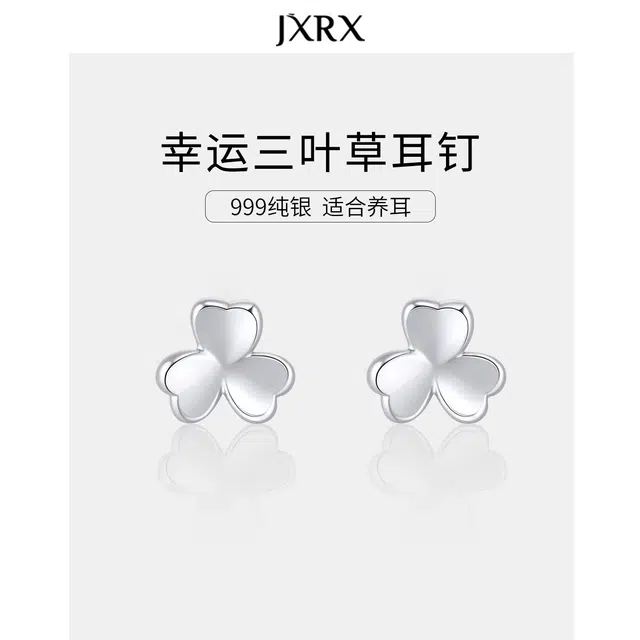 JXRX s999