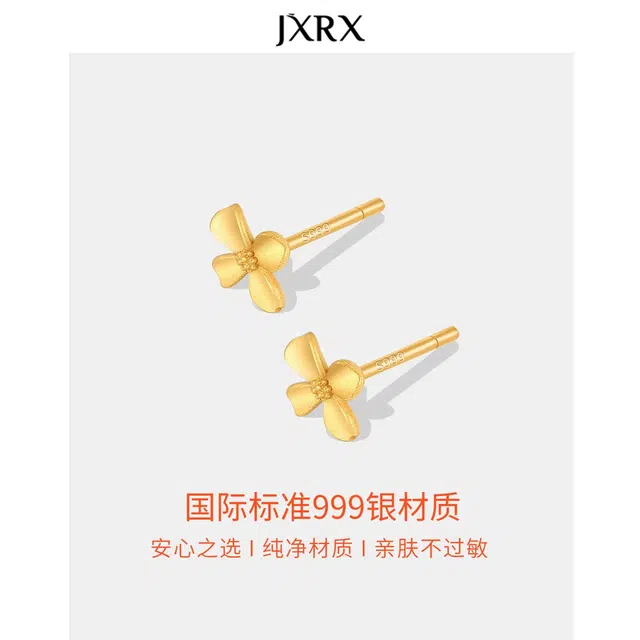 JXRX 999