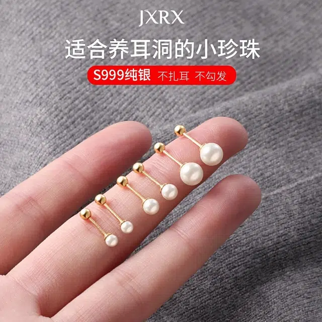 JXRX 999