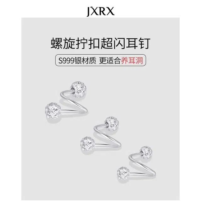 JXRX 999