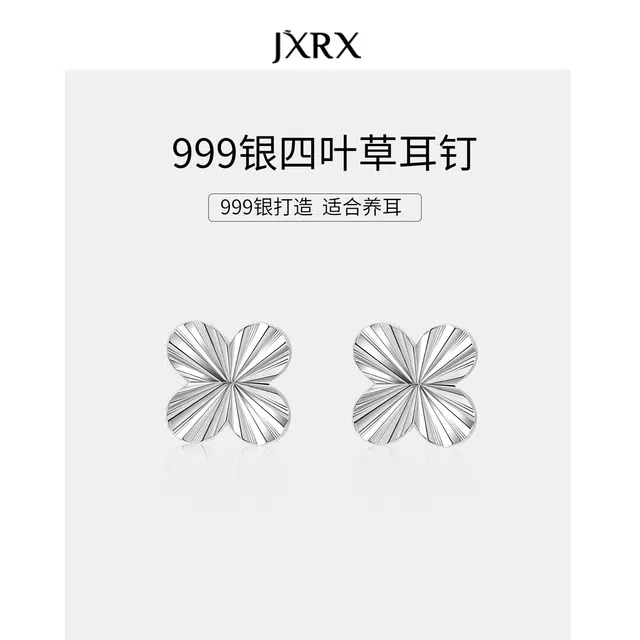 JXRX s999