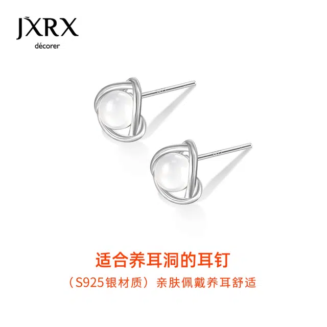 JXRX 925