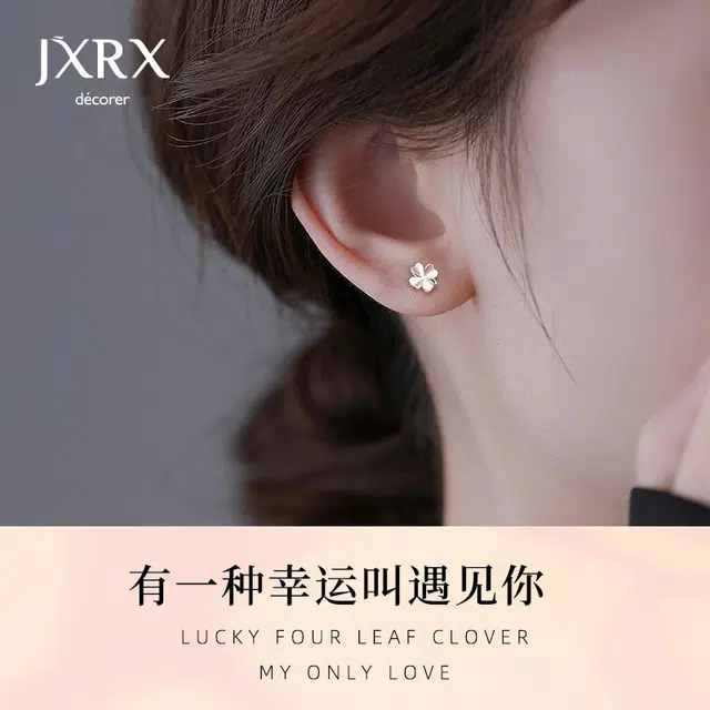 JXRX 999