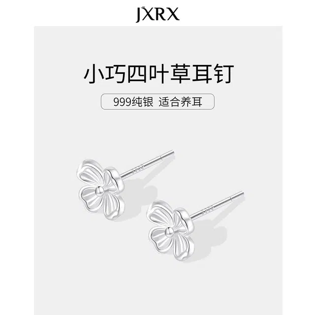 JXRX s999