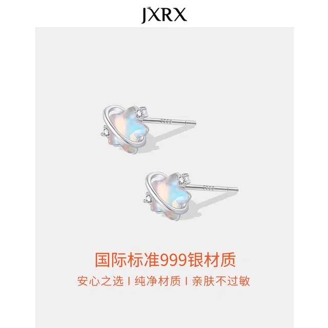 JXRX s999