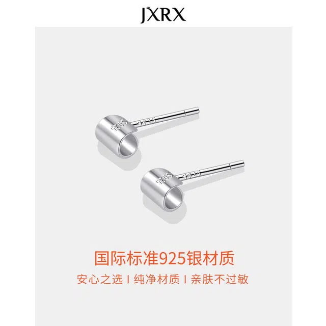JXRX s925
