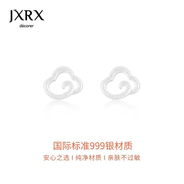 JXRX s999