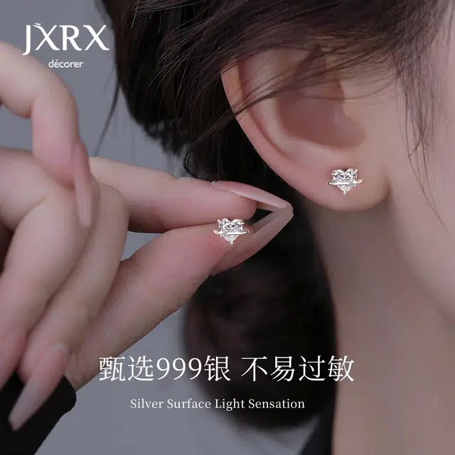 JXRX s999