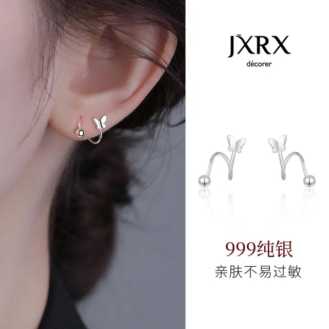 JXRX s999