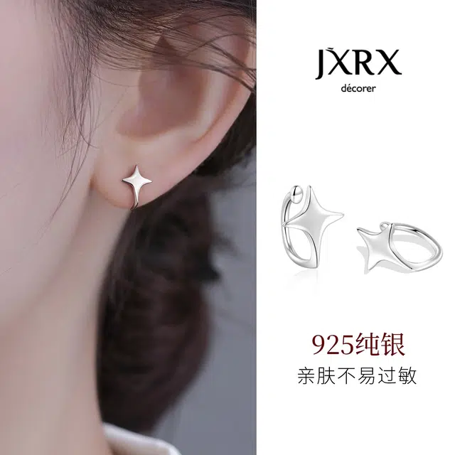 JXRX s925