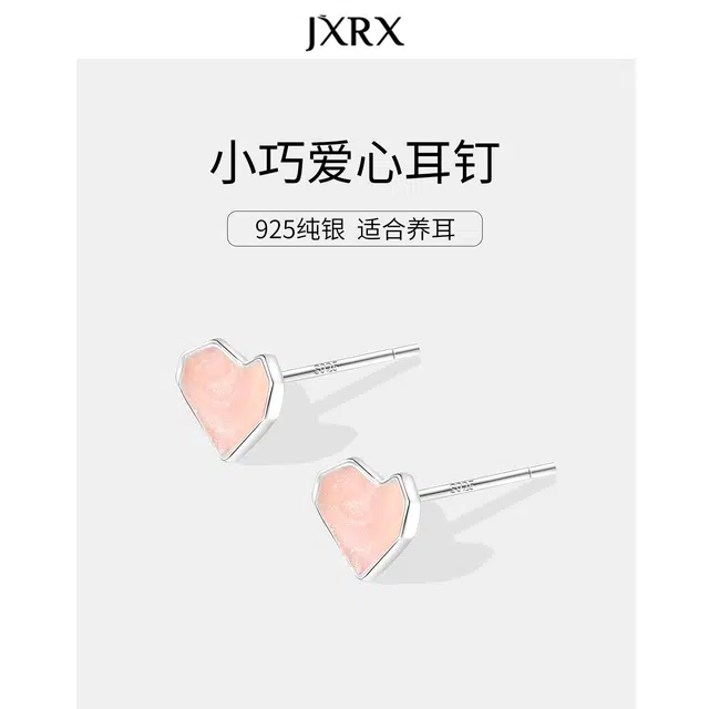 JXRX s925