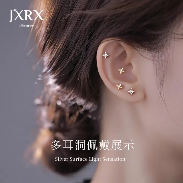 JXRX 999