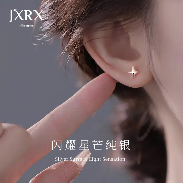 JXRX s999