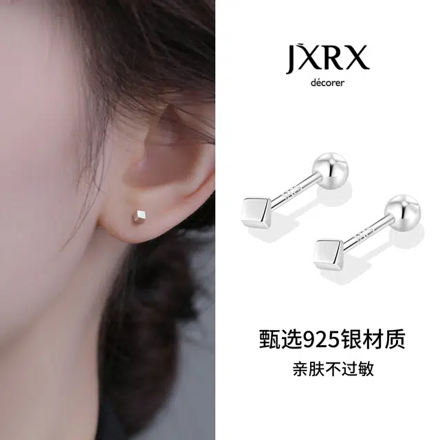 JXRX 925