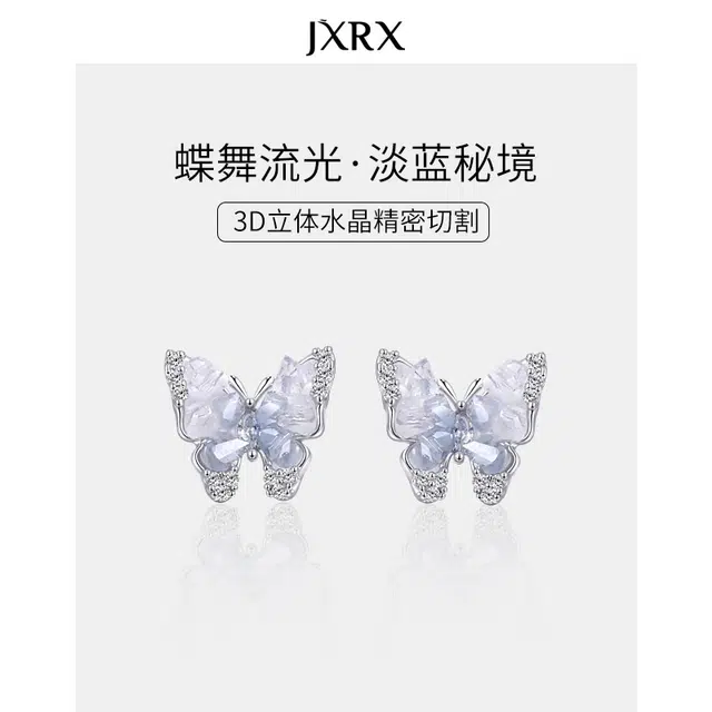 JXRX