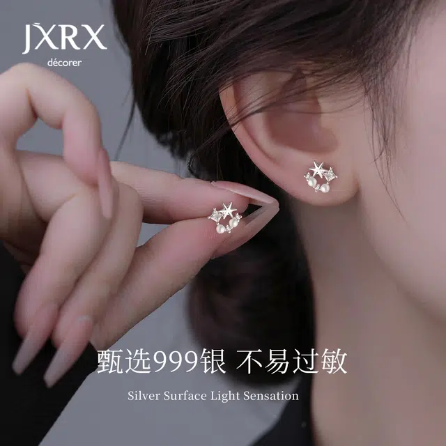JXRX s999