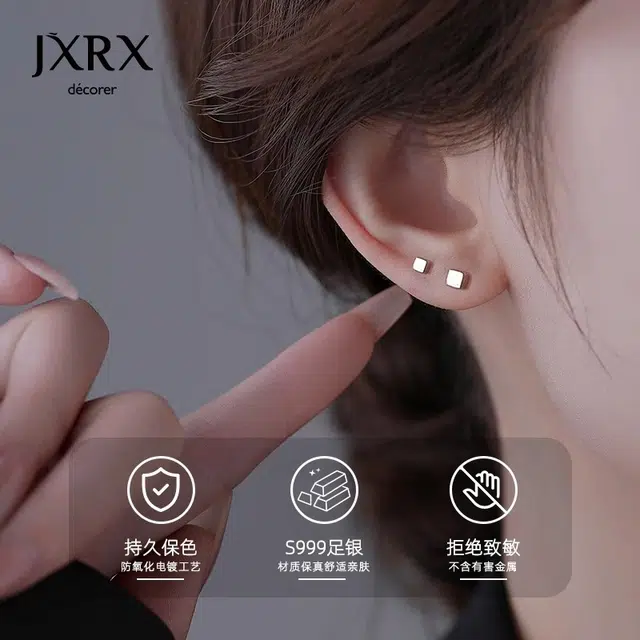 JXRX 999
