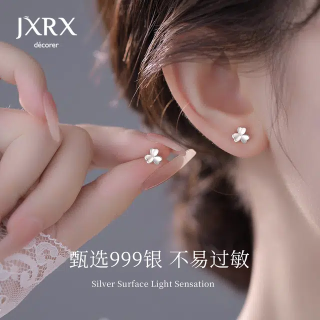 JXRX s999