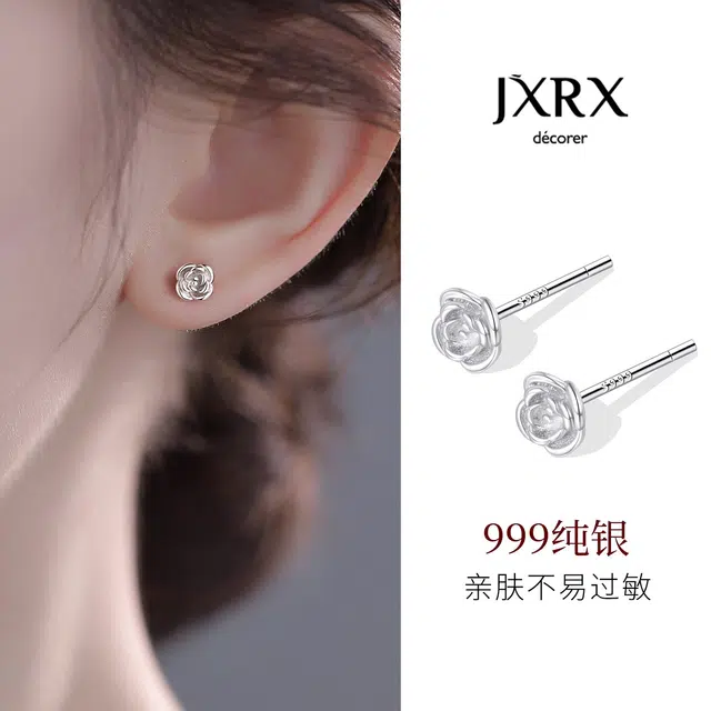 JXRX s999