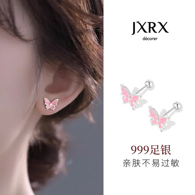 JXRX s999