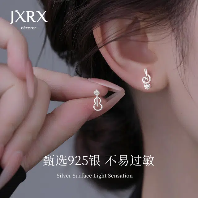 JXRX s925