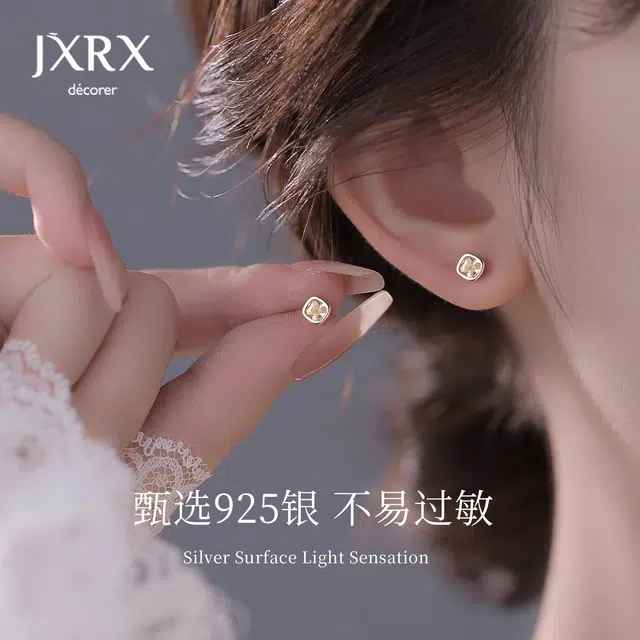 JXRX s925