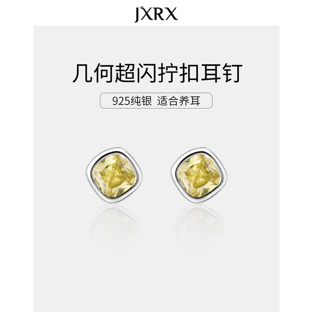 JXRX s925