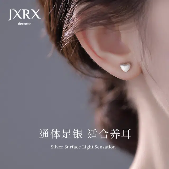JXRX s999