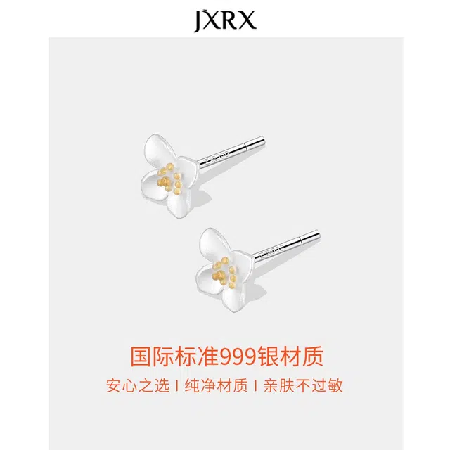 JXRX 999