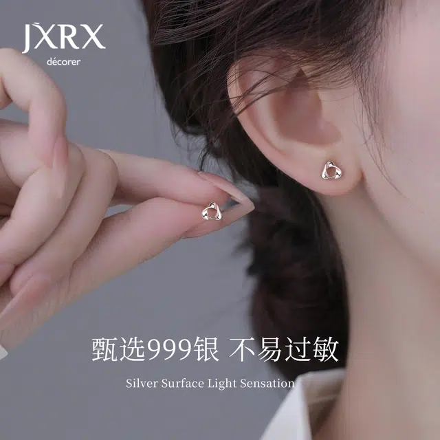 JXRX s999