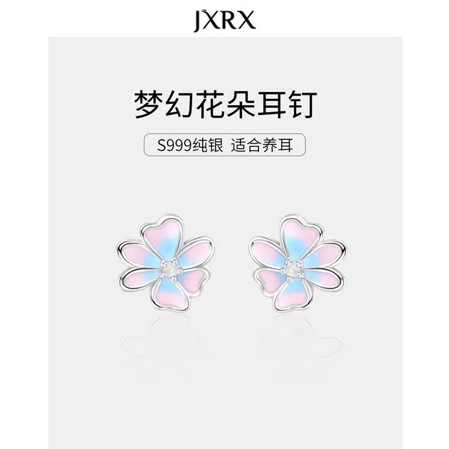 JXRX 999