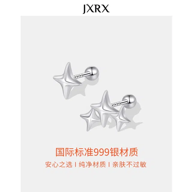 JXRX s999