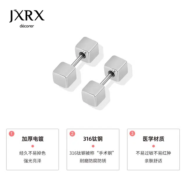 JXRX