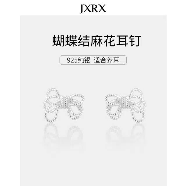 JXRX s925