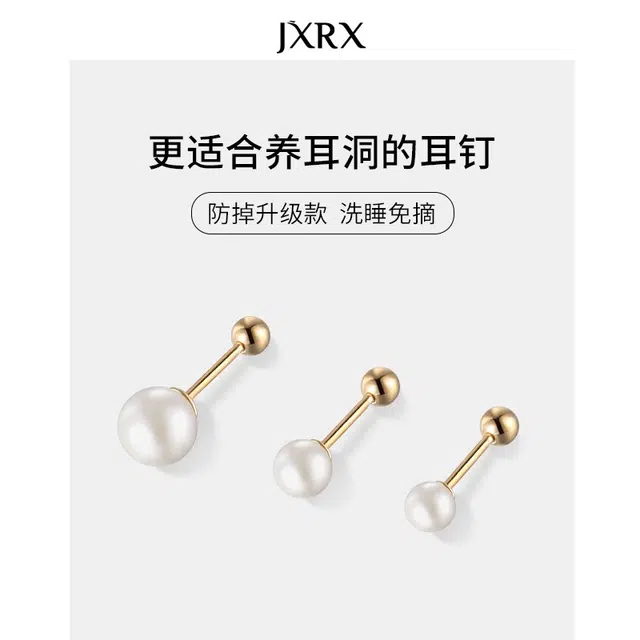 JXRX 999