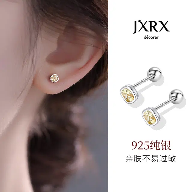 JXRX s925