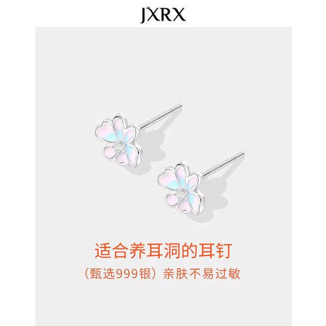JXRX 999