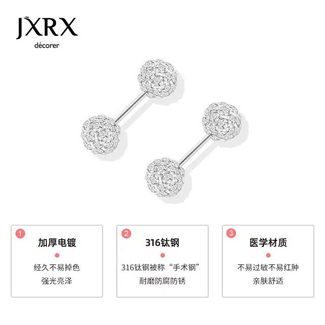 JXRX