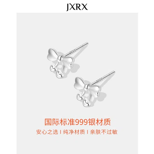JXRX s999