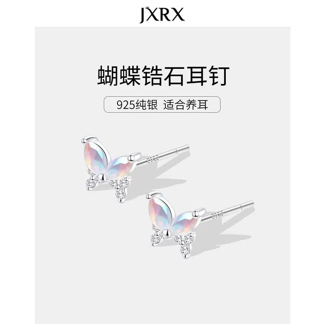 JXRX s925
