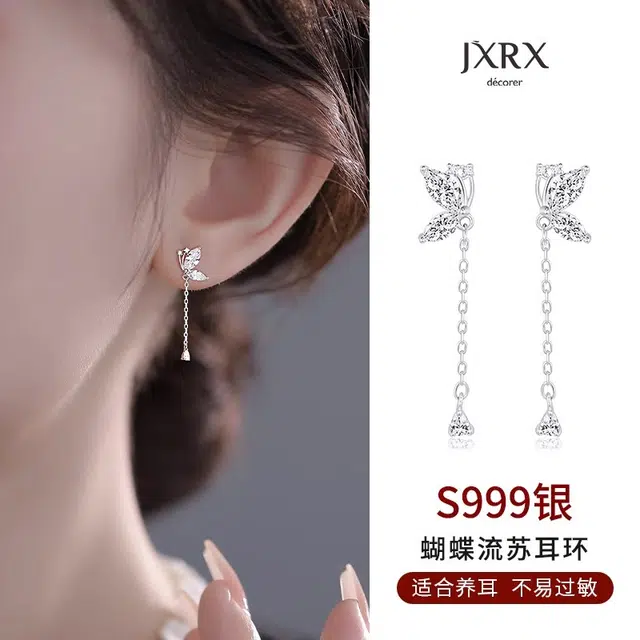 JXRX 999