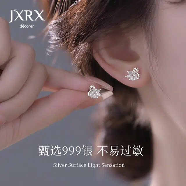 JXRX s999