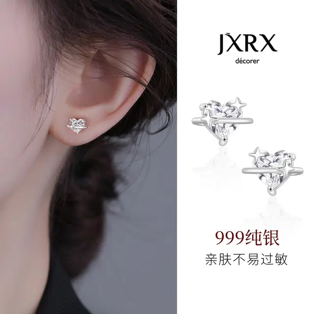 JXRX s999