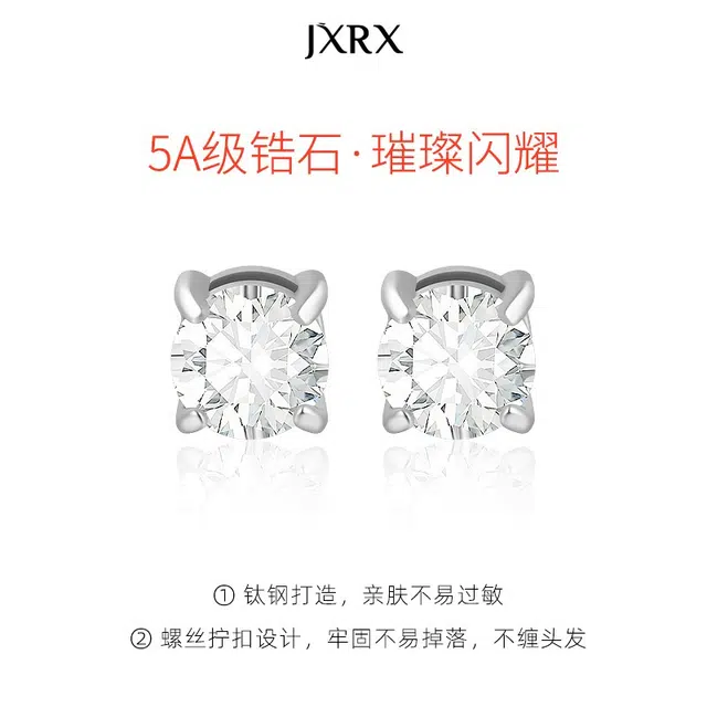JXRX