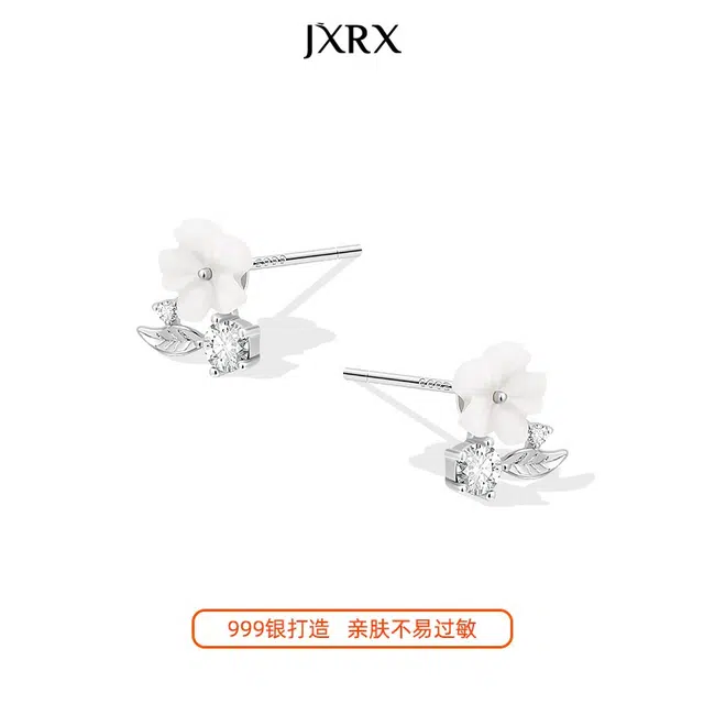 JXRX 999