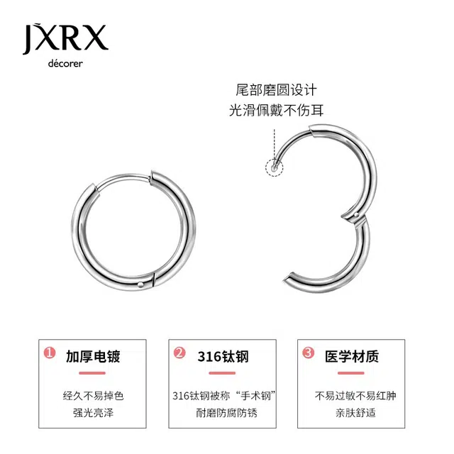 JXRX