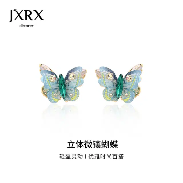 JXRX