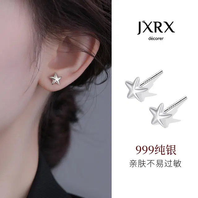 JXRX 999