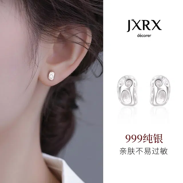 JXRX 999